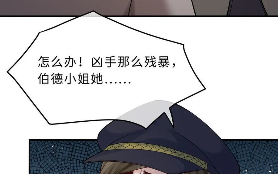 第69话 发现线索58