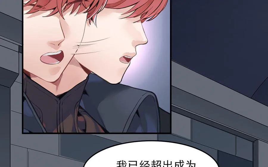 第43话 我是向导！5
