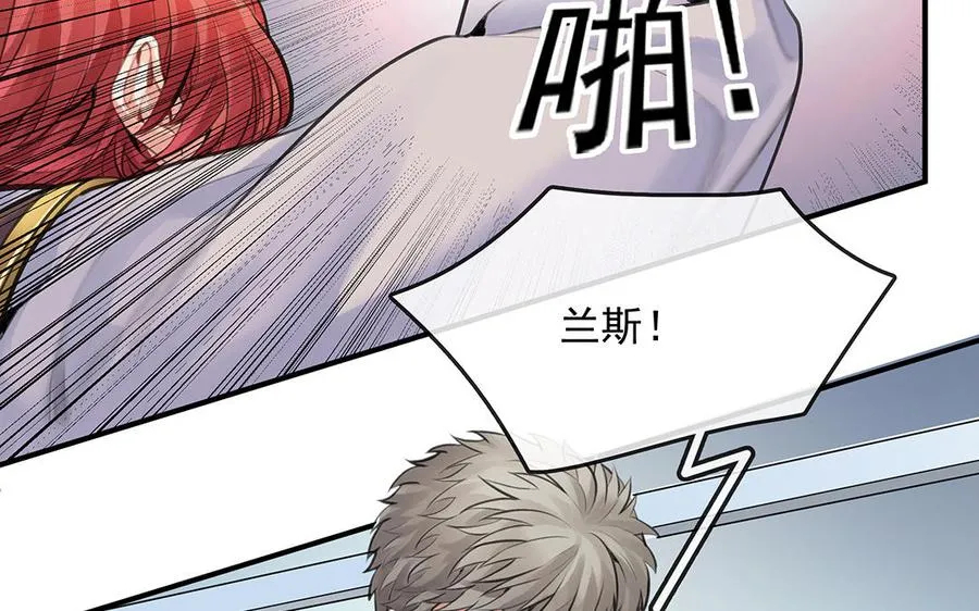 第47话 被篡改的记忆25