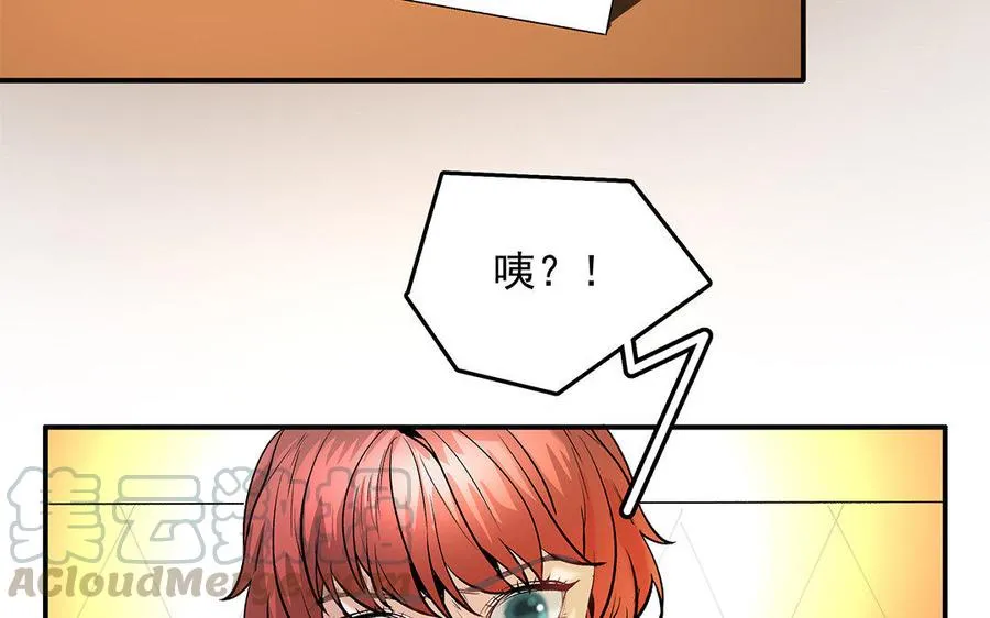 第16话 新的疑点72