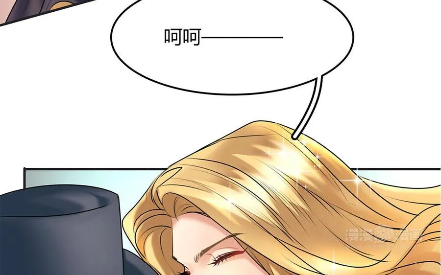 第28话 邀约53