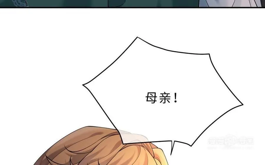 第71话 母亲9
