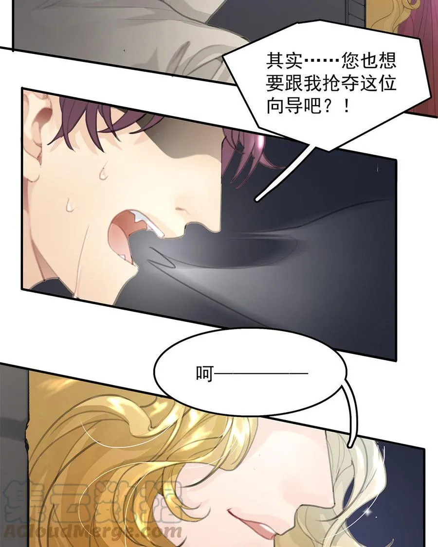 序章 哨兵与向导18