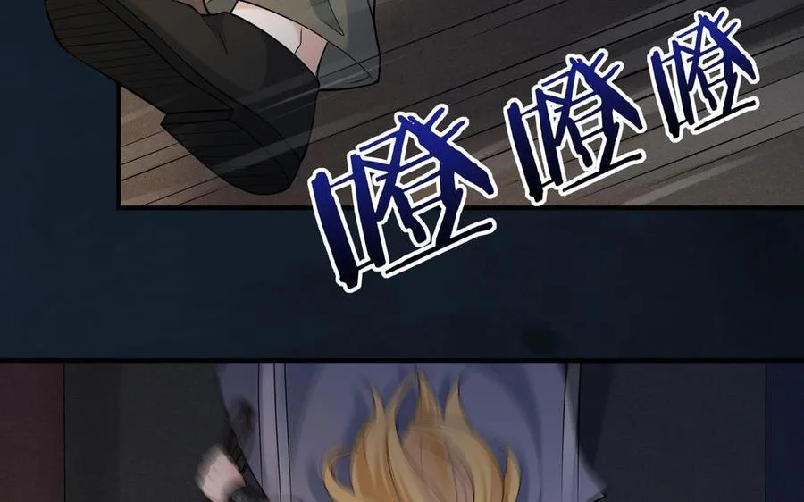 第67话 线索浮现7