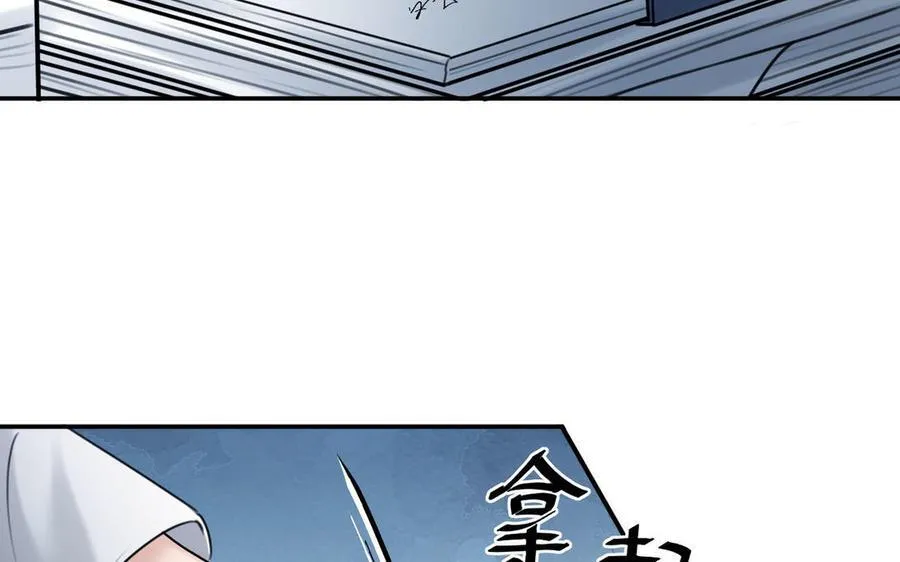 第77话 理想101
