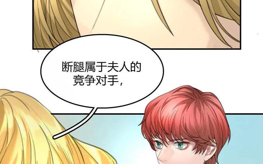 第08话 嫌疑人8