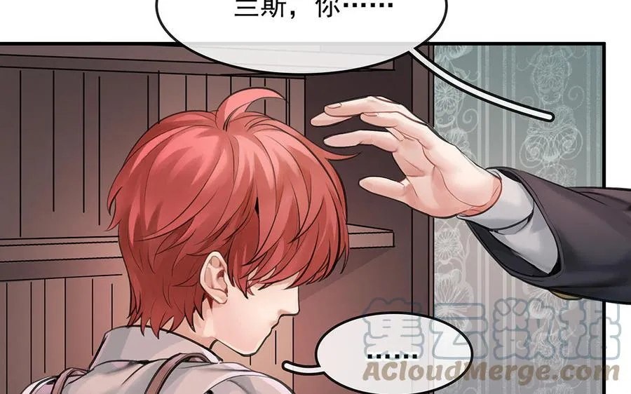 第46话 测试结果51