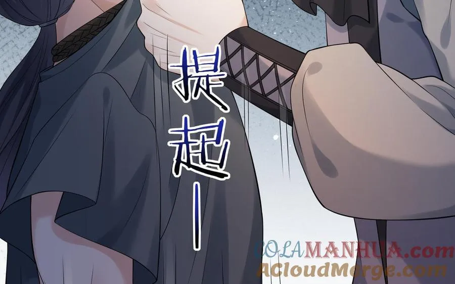 第67话 线索浮现24