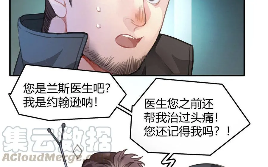 第05话 疯子39