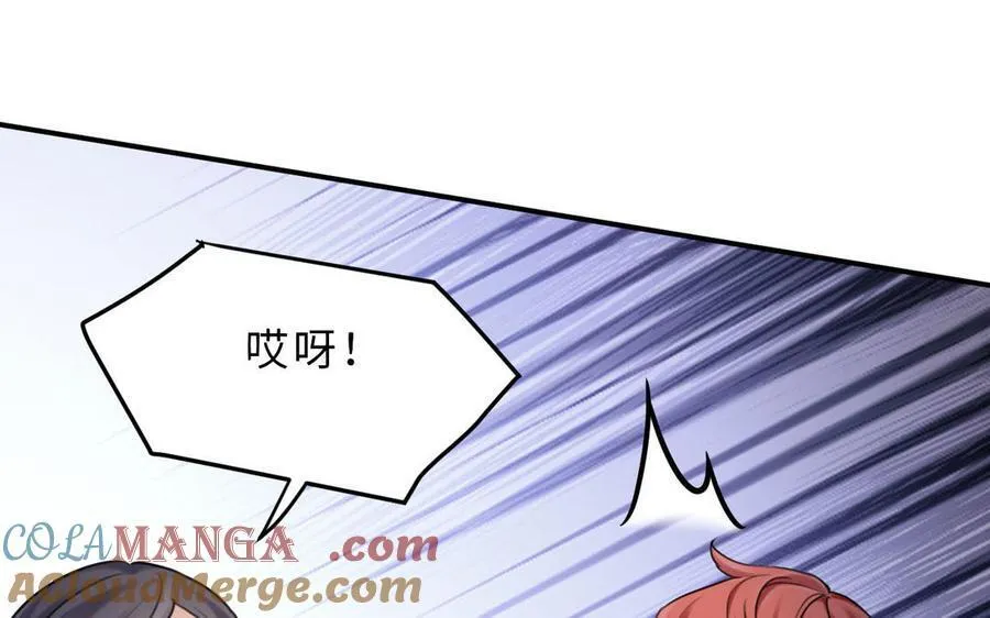 第76话 兰斯失踪68