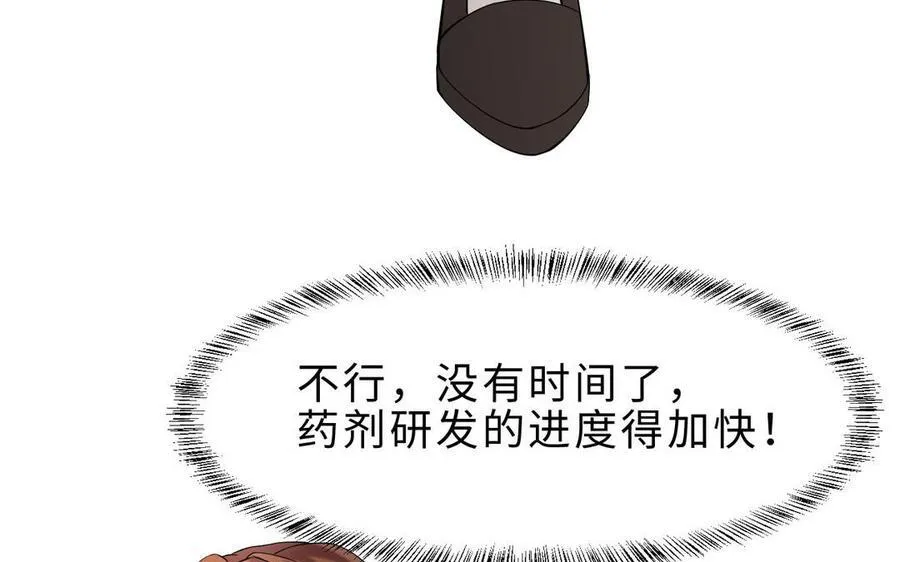 第71话 母亲183