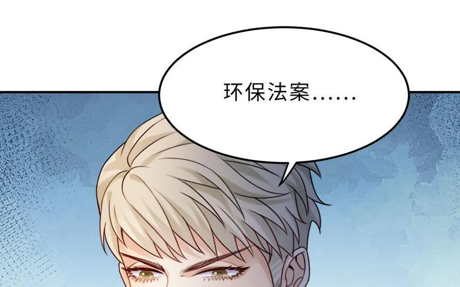 第78话 有向导在受苦，他们需要我74