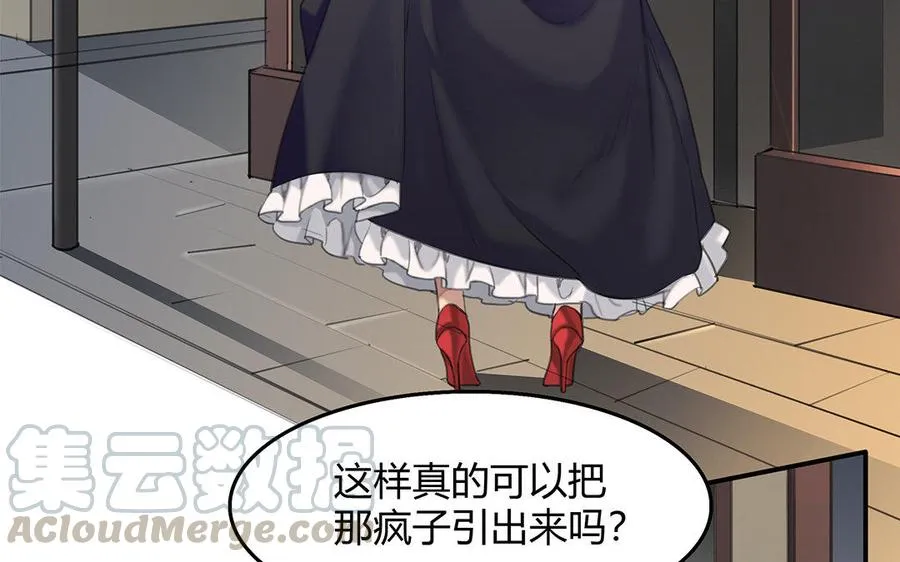 第11话 神秘少女6
