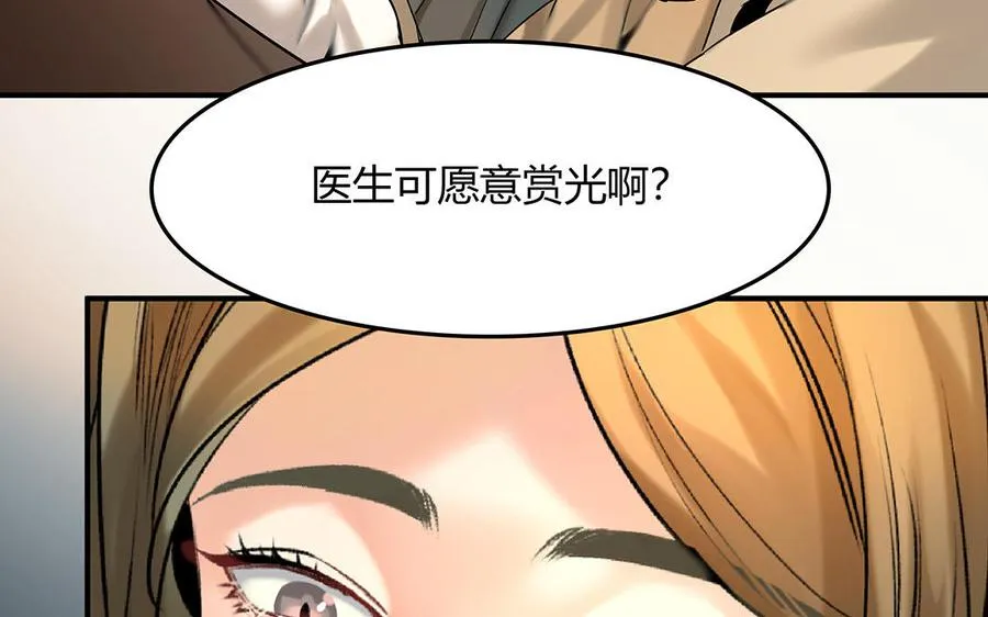 第34话 兰斯的担心62