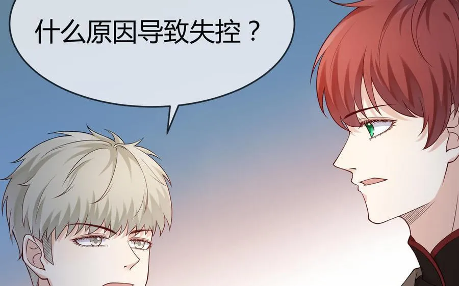 第65话 我的心意106