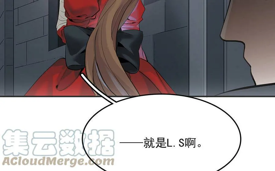 第44话 不想提及的过去57