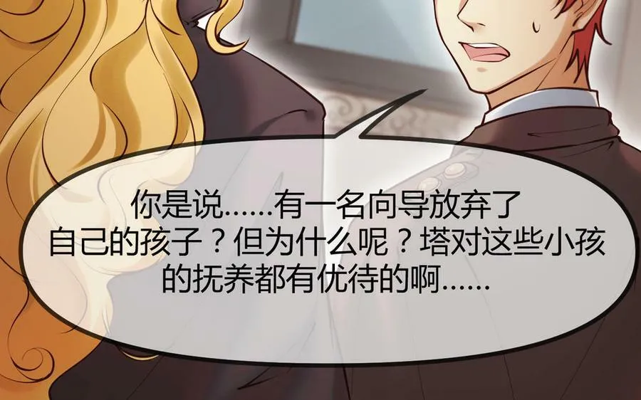 第53话 终有结果67
