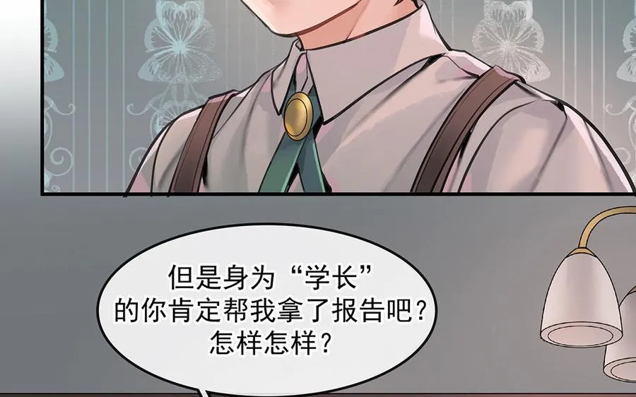 第46话 测试结果32