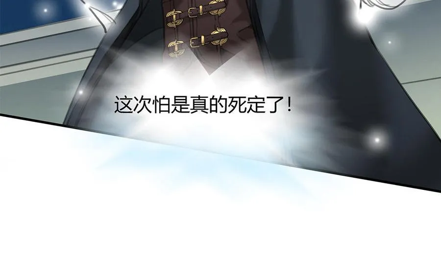 第13话 激斗62
