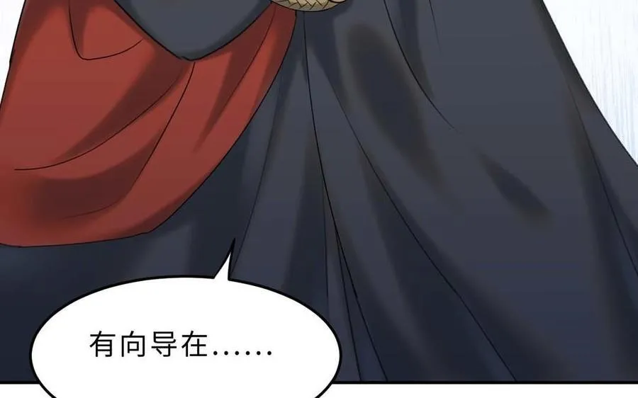 第79话：最终赢得人会是我！2