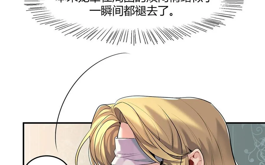 第37话 花开的声音65