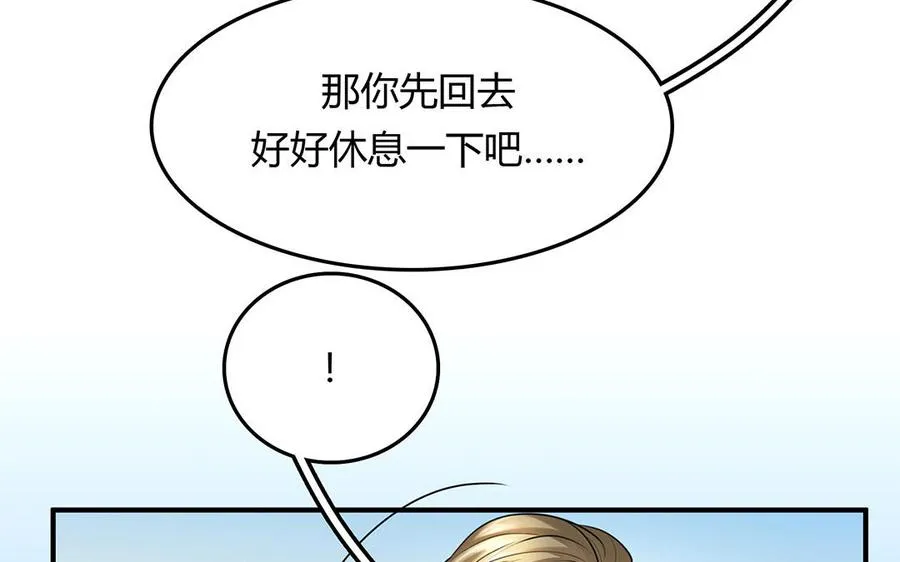 第29话 进展10