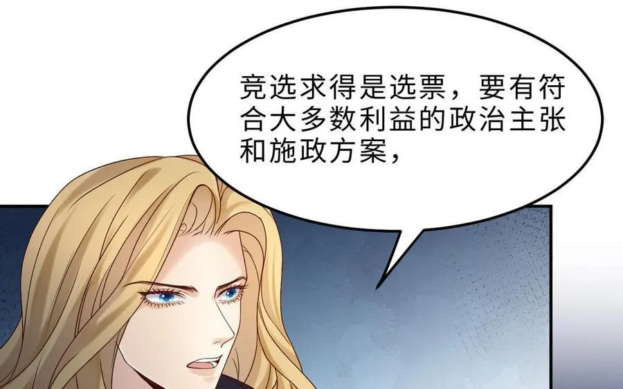 第78话 有向导在受苦，他们需要我82