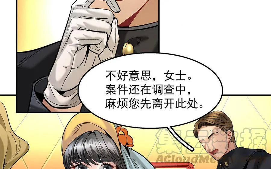 第16话 新的疑点60