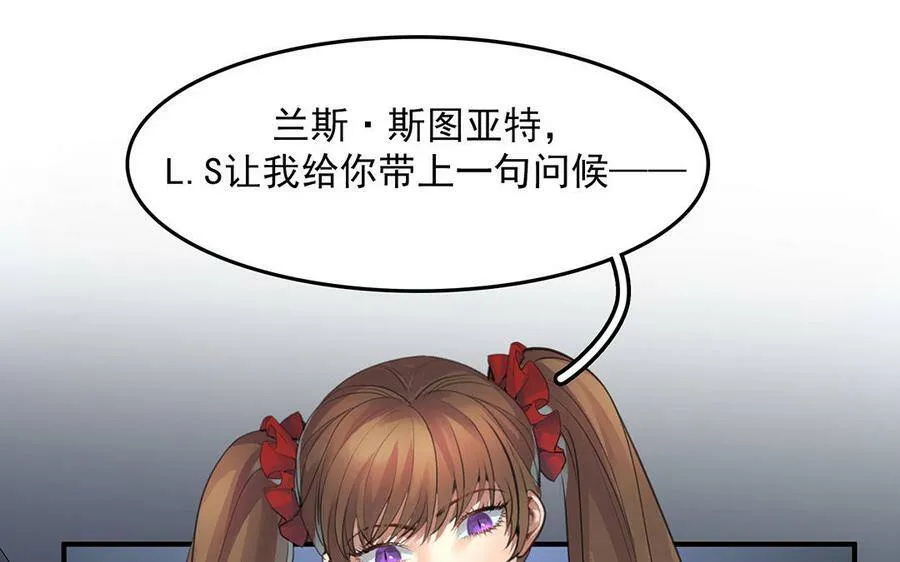 第44话 不想提及的过去50