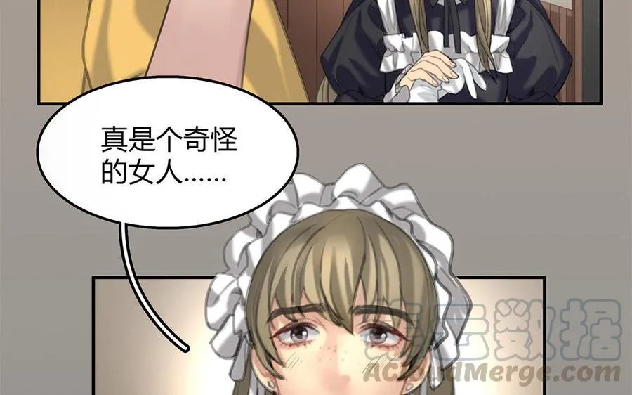 第11话 神秘少女45