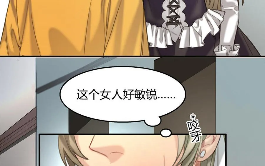 第11话 神秘少女29