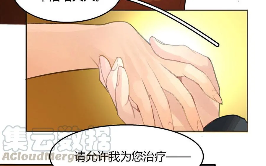 第03话 深夜急诊69