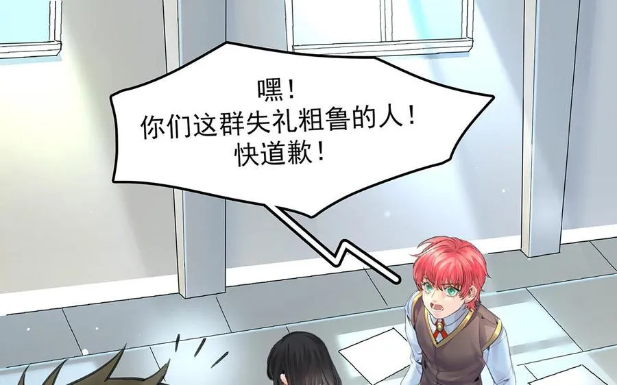 第45话下 兰斯的秘密38