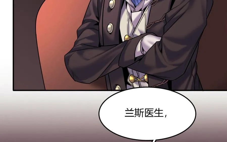 第33话 新的提示17