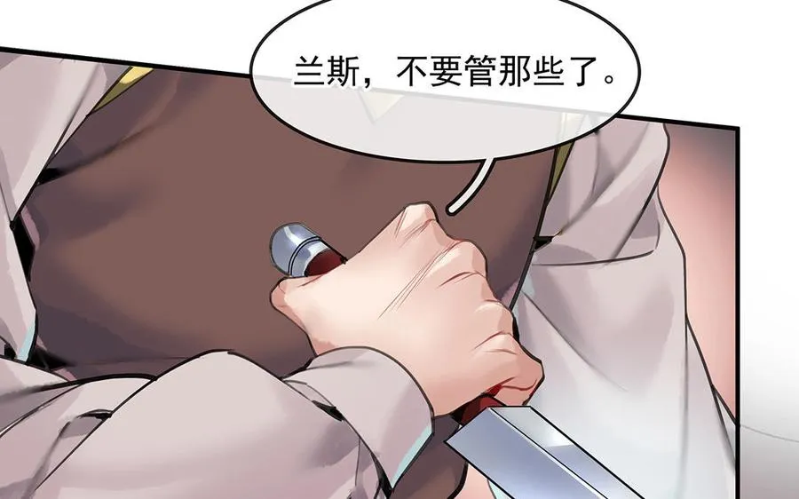 第49话 源于嫉妒37