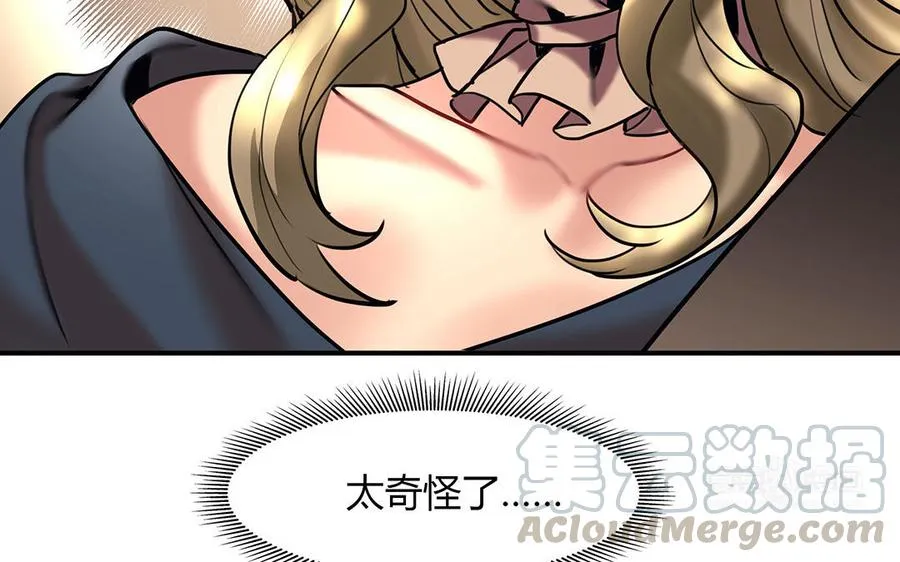 第32话 诡异的微笑33