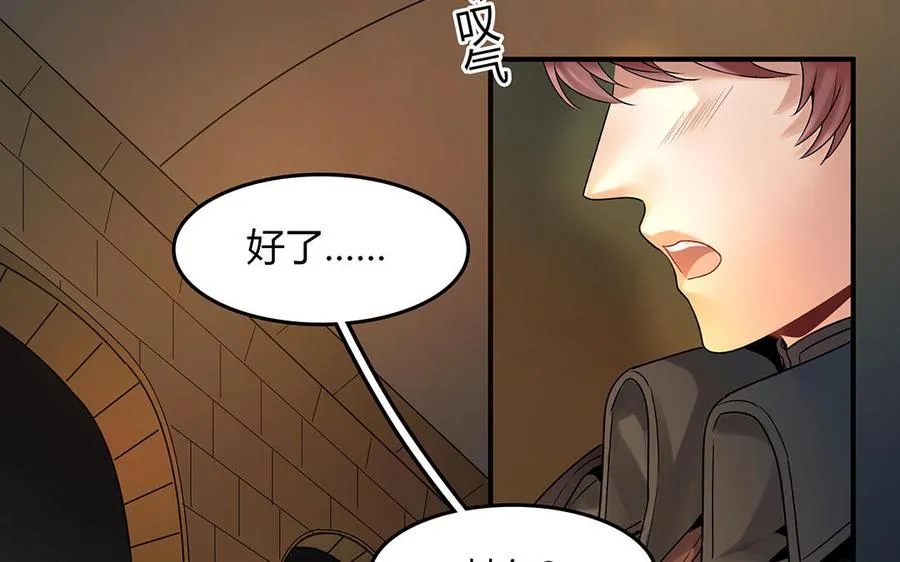 第34话 兰斯的担心37