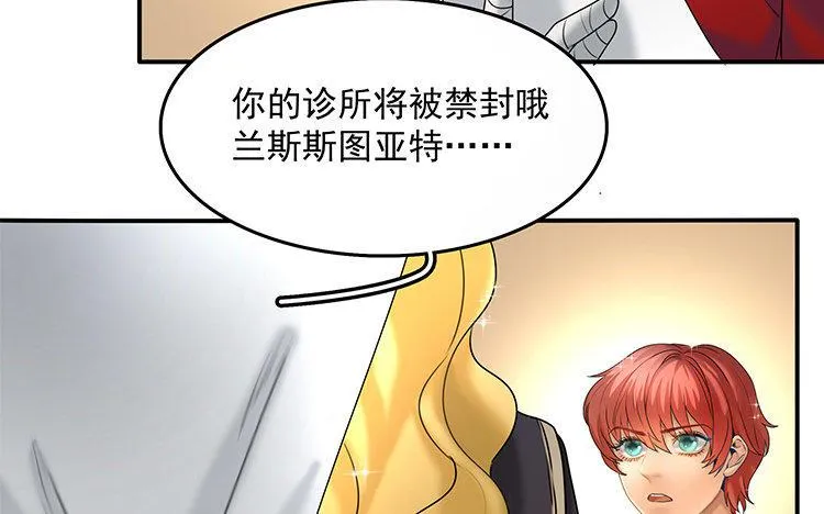 第18话 王不见王52