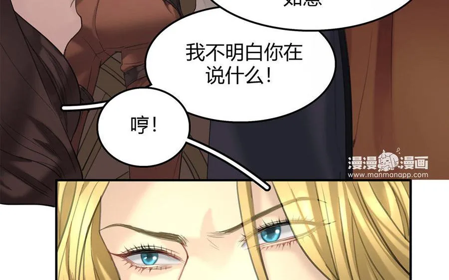第08话 嫌疑人7
