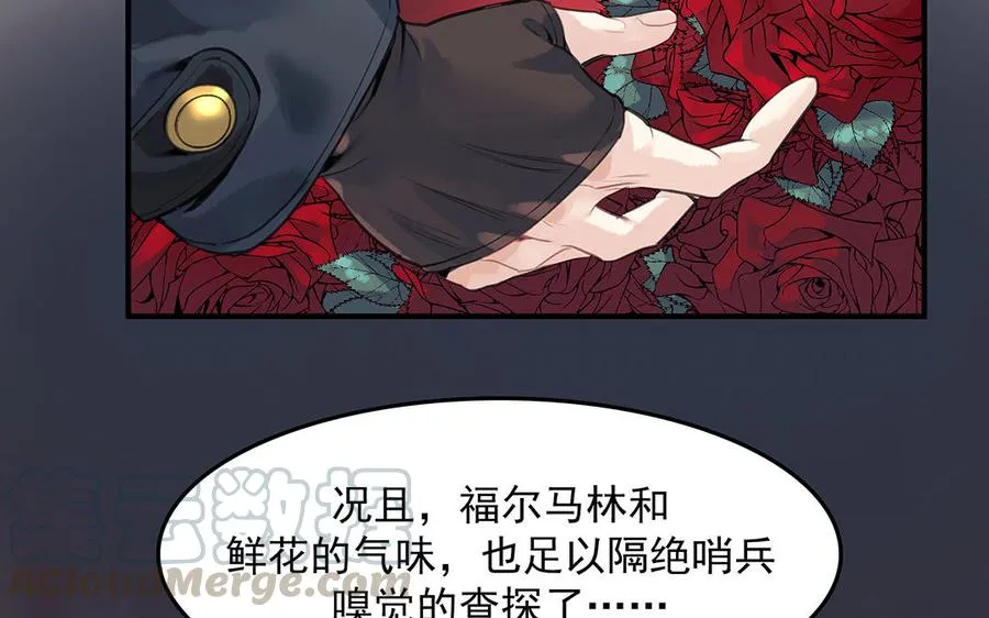 第43话 我是向导！54