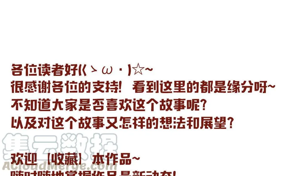 第24话 是“他”呀？57