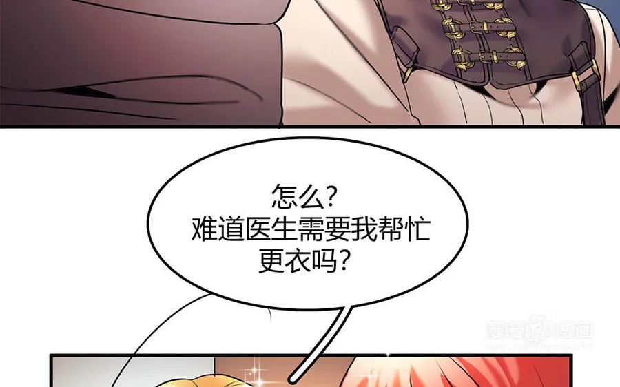 第30话 整装待发43