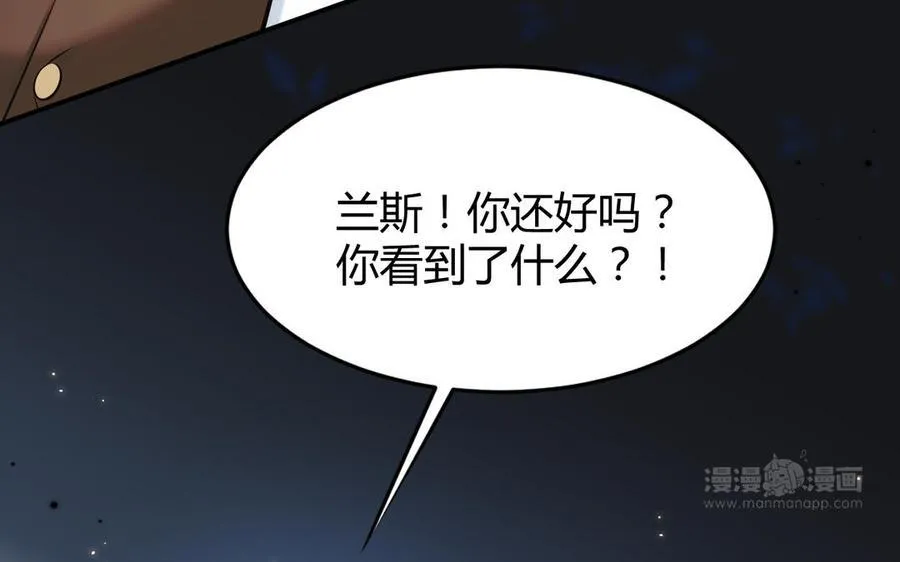 第54话 鼓舞83
