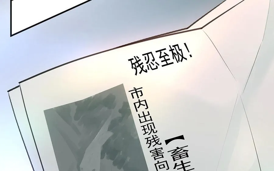 第46话 测试结果79