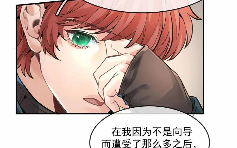 第48话 向导兰斯19