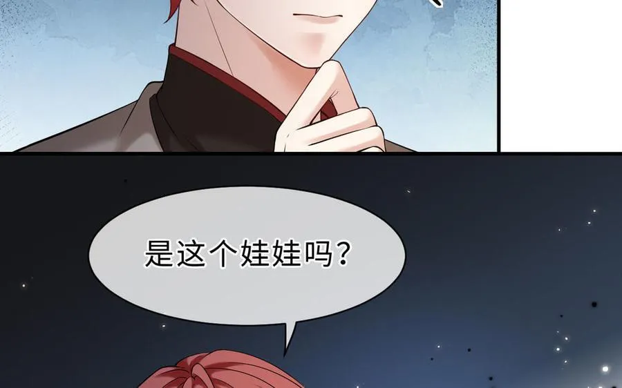 第69话 发现线索126