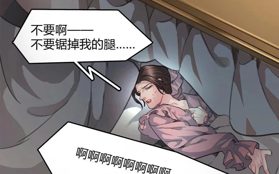 第05话 疯子58