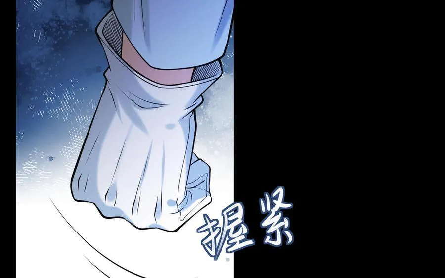 第57话 窃听5