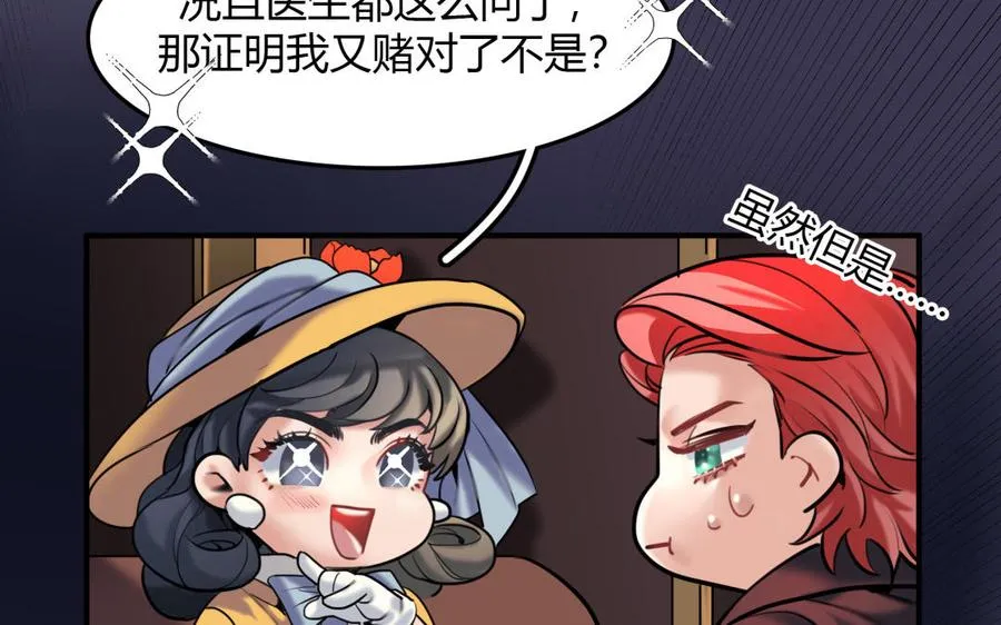 第33话 新的提示41