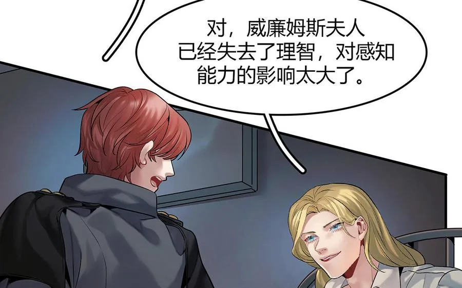 第36话 科莱的计划64